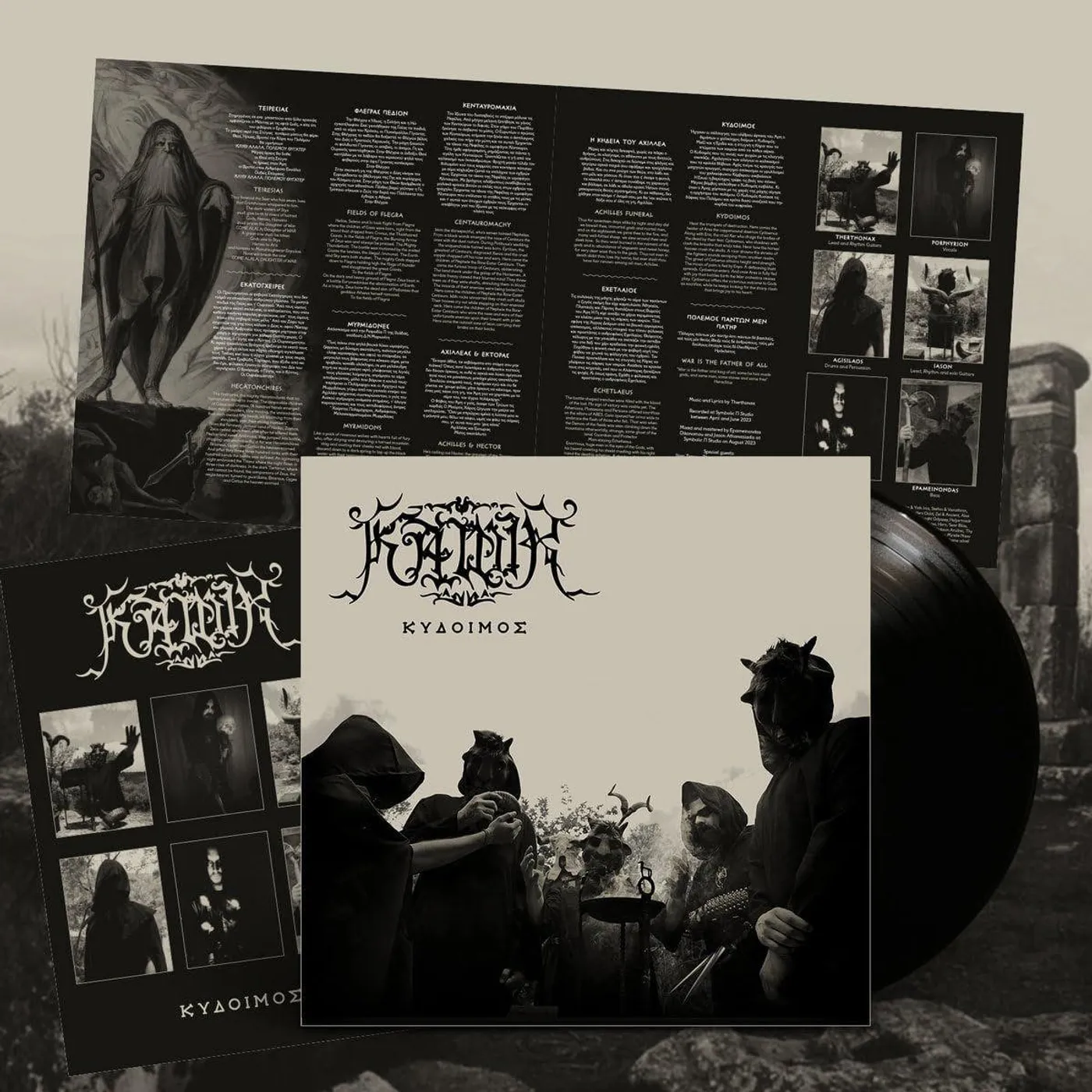 Kawir KYDOIMOS Vinyl Record