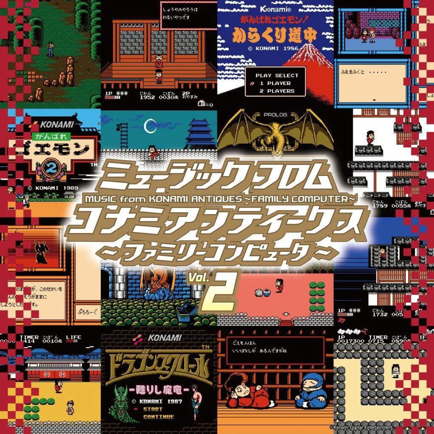 Various Artists  Music From Konami Antiques - Family Computer: Vol. 2 Original Soundtrack Vinyl Record