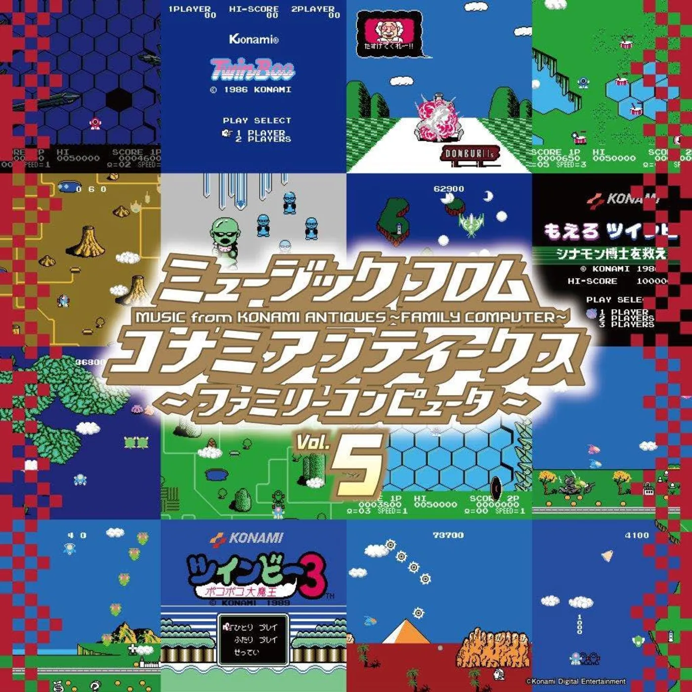 Various Artists  Music From Konami Antiques - Family Computer: Vol. 5 Original Soundtrack Vinyl Record