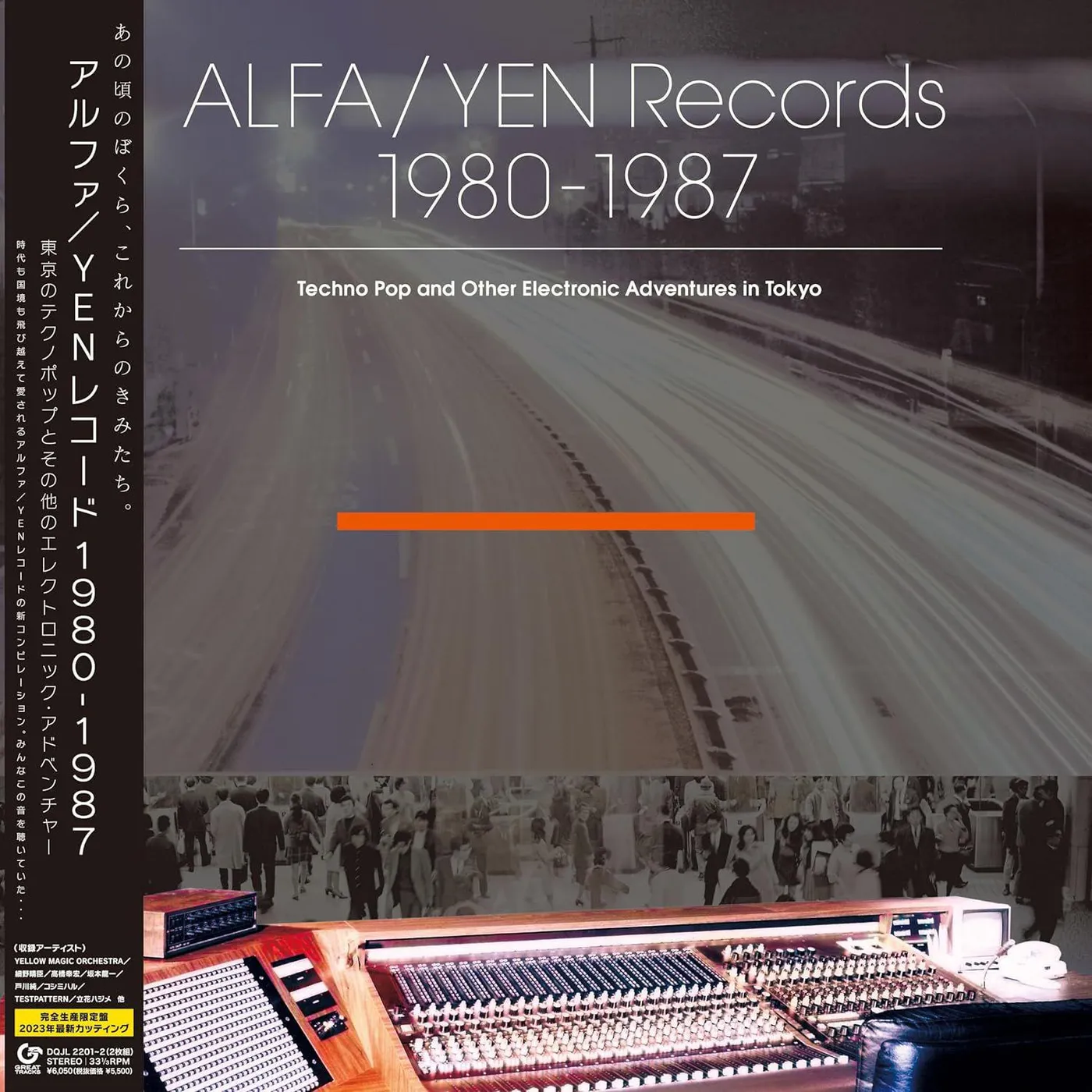 Various Artists  ALFA/YEN RECORDS 1980-1987: TECHNO POP & OTHER ELECTRONIC ADVENTURES IN TOKYO (2LP) Vinyl Record