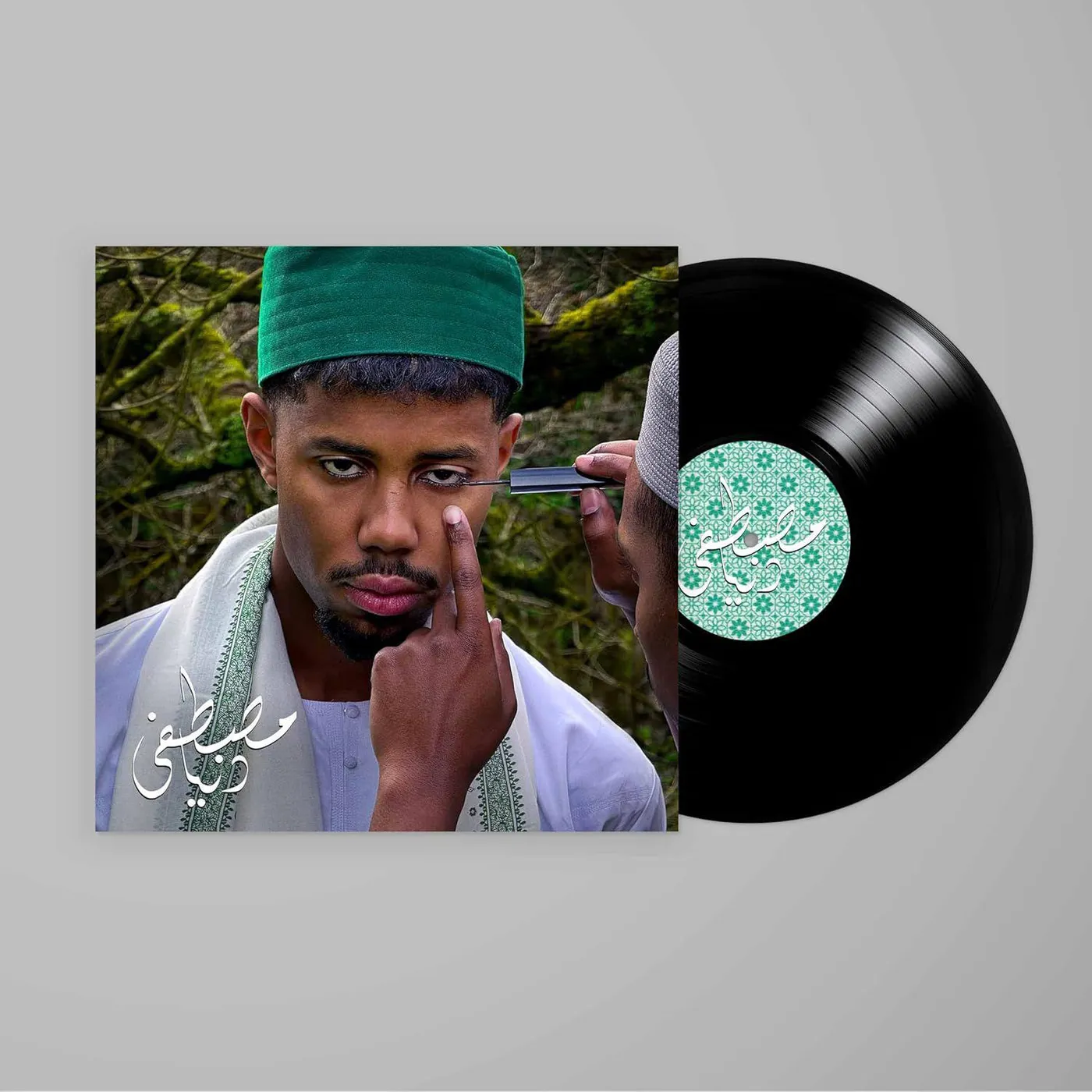 Mustafa Dunya Vinyl Record