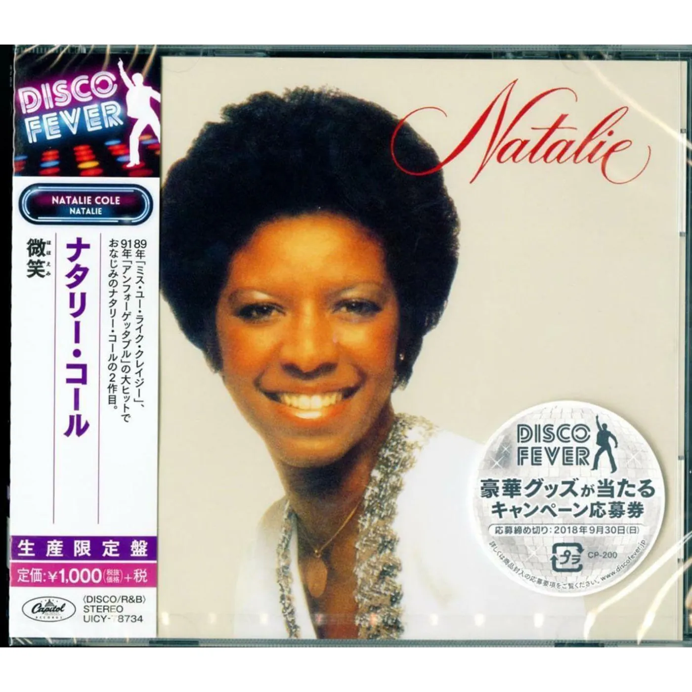 Natalie Cole NATALIE (DISCO FEVER) CD