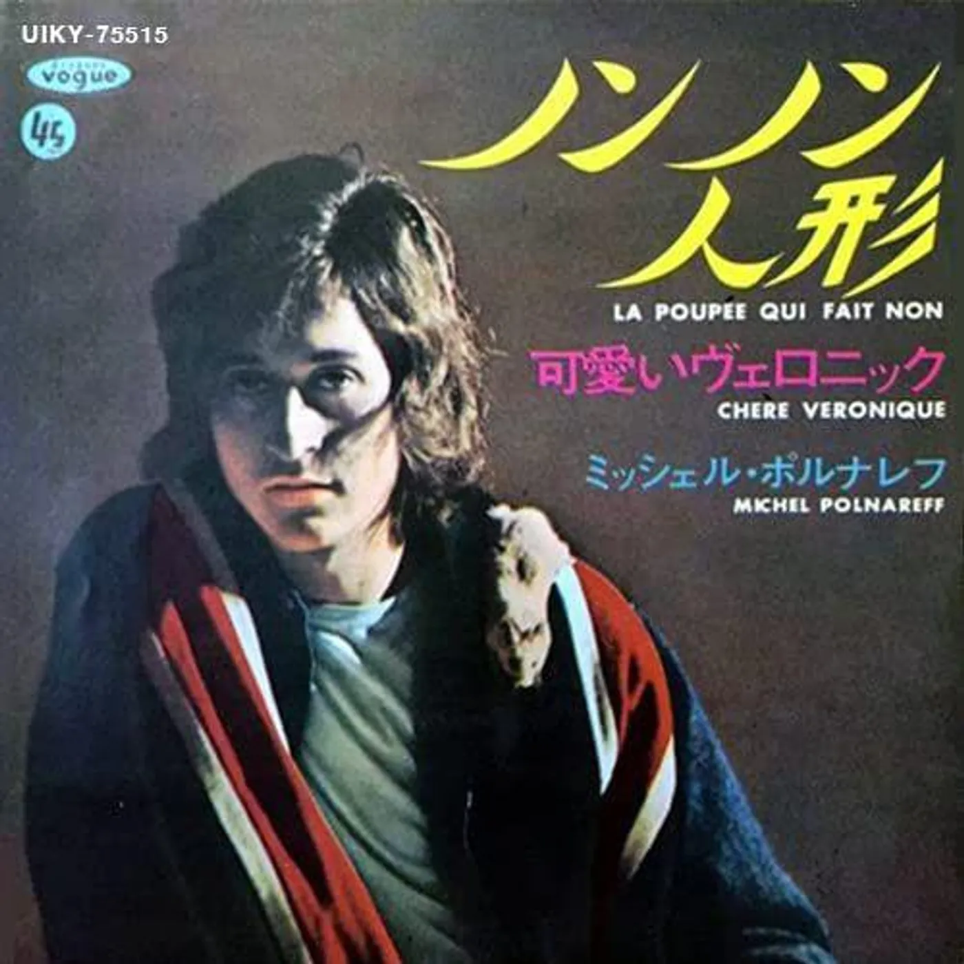 POLNAREFF,MICHEL - Pop Rock En Stock - Amazon.com Music