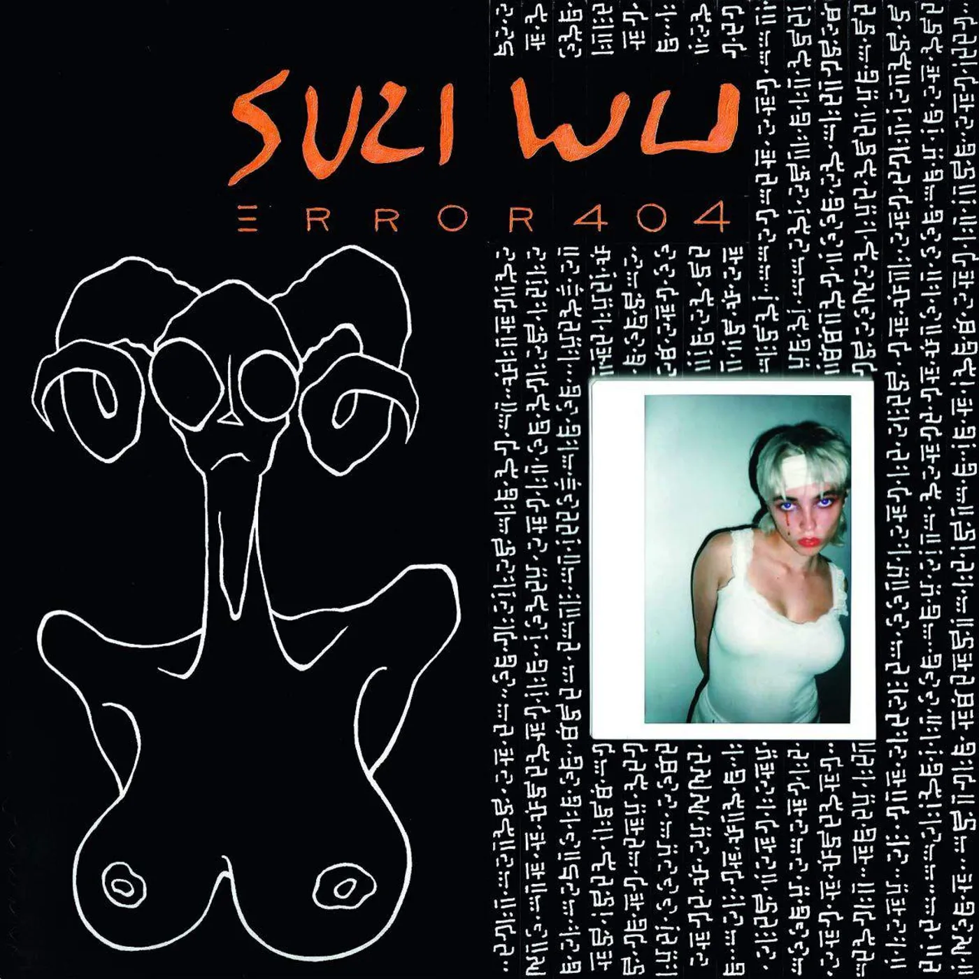 Suzi Wu Error 404 Vinyl Record