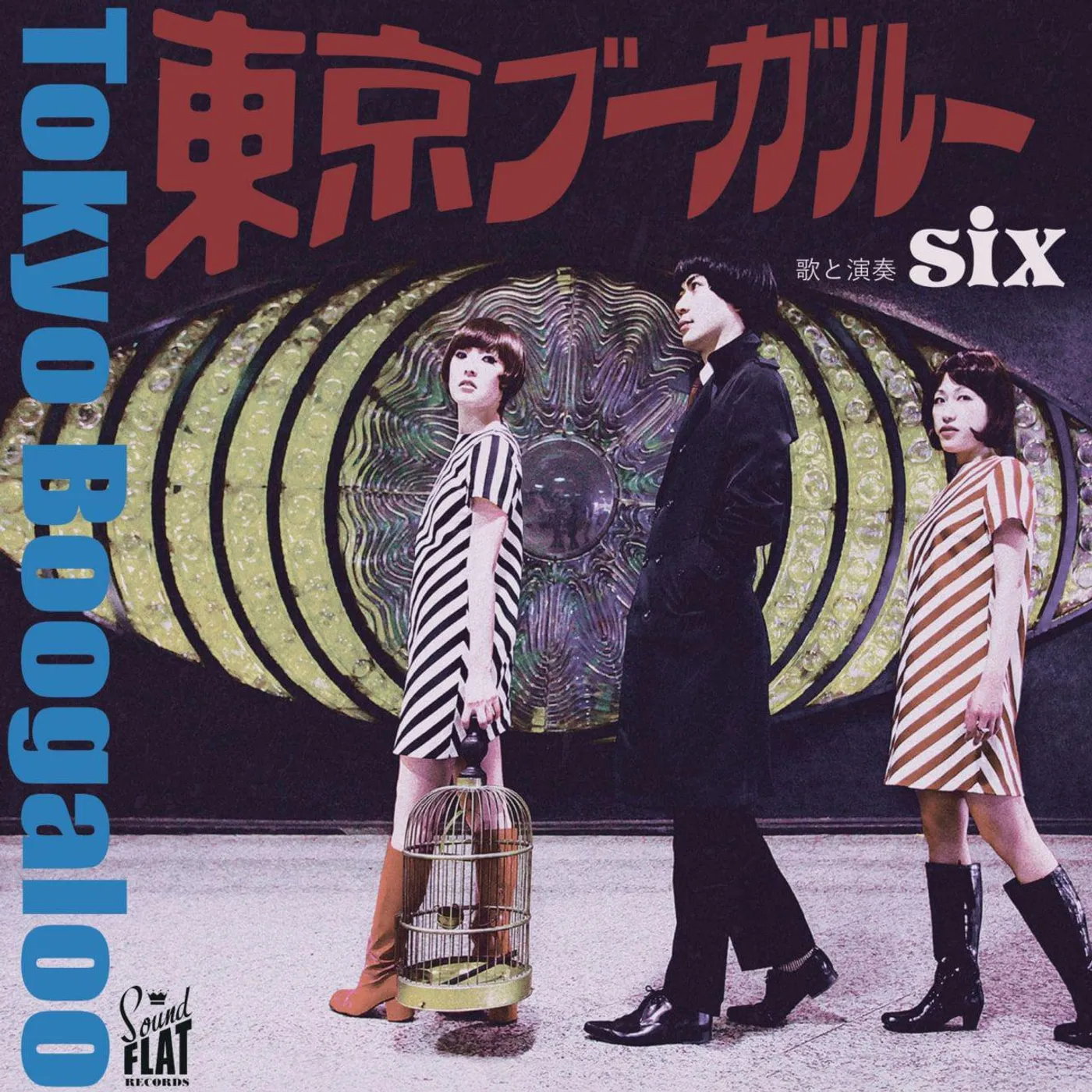 SIX TOKYO BOOGALOO Vinyl Record