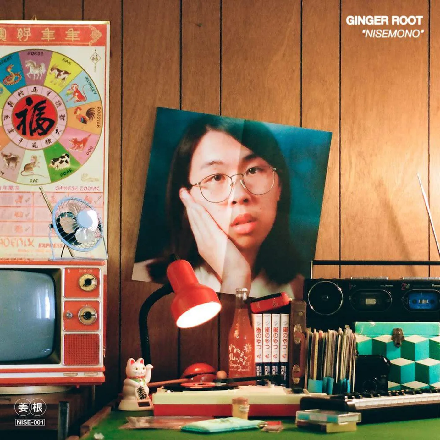 Ginger Root NISEMONO Vinyl Record