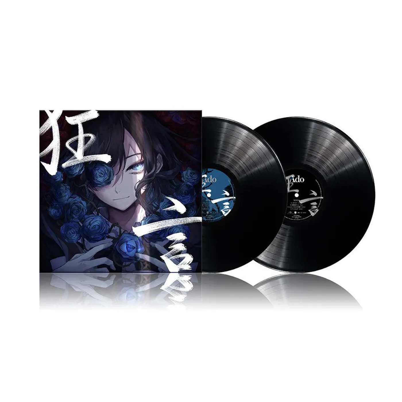 Ado Kyougen (Limited/2LP) Vinyl Record