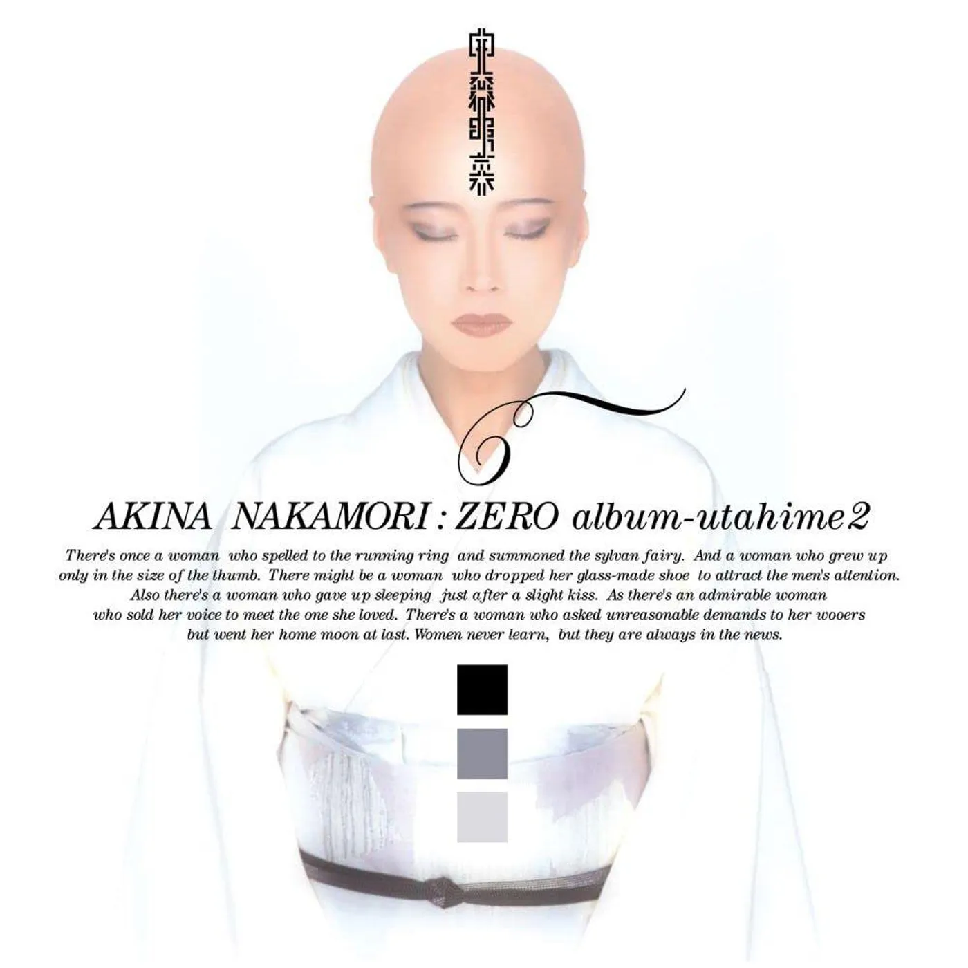 Akina Nakamori Zero Album: Utahime 2 Vinyl Record