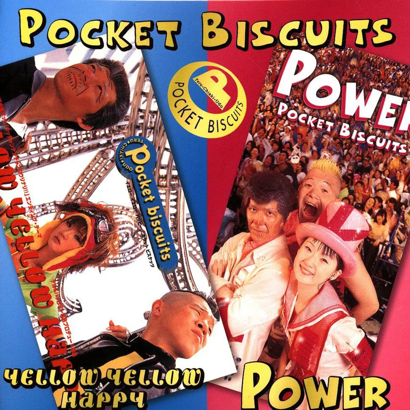 Pocket Biscuits YELLOW YELLOW HAPPY / POWER Vinyl Record
