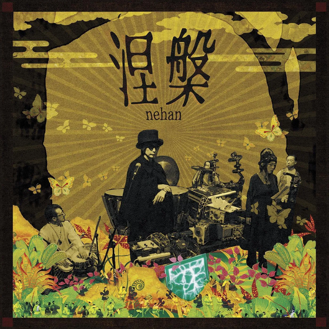 An Evening With Nehan Vinyl Record