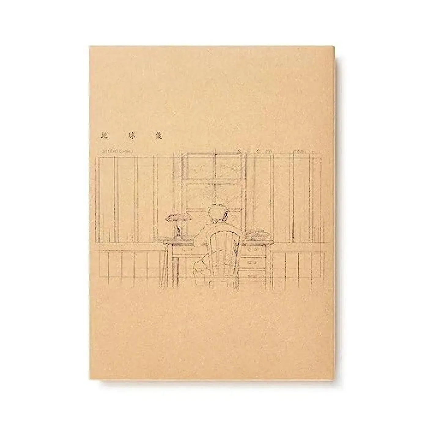 Kenshi Yonezu Chikyugi (CD + Photobook / Limited Edition) CD