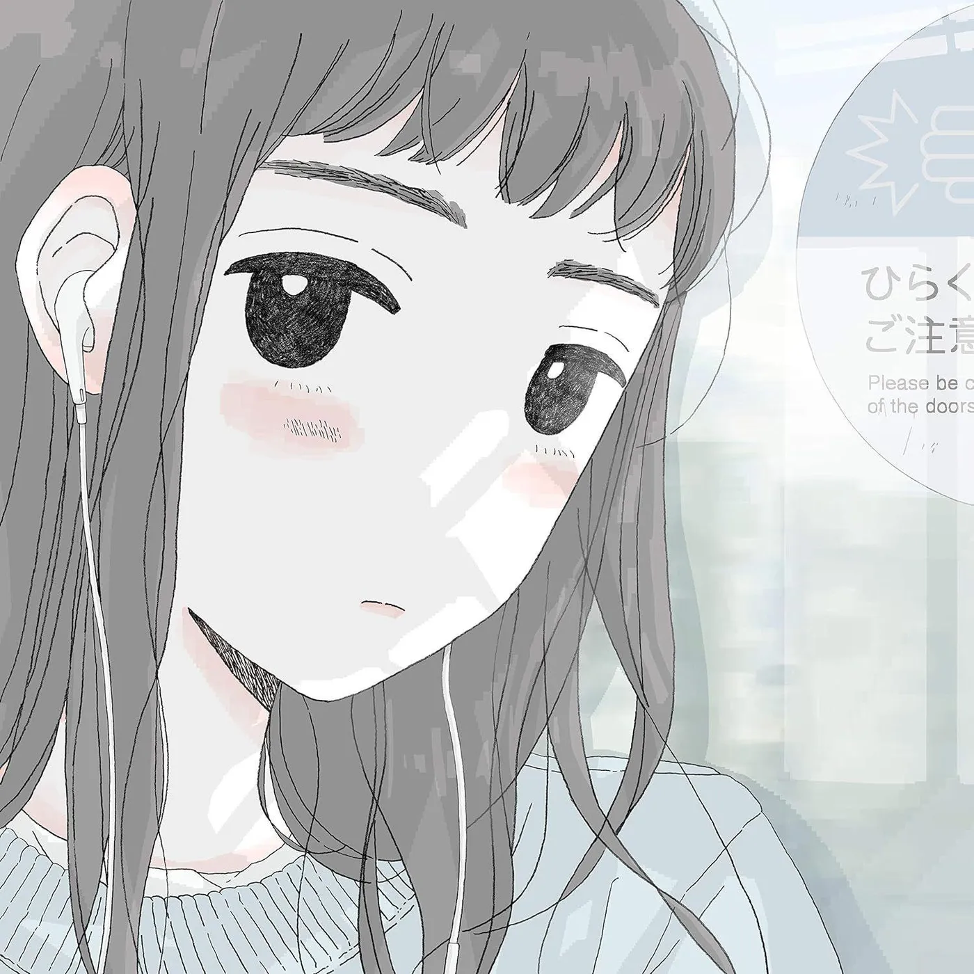 Uchu Nekoko KIMI NO YOUNI IKIRETARA Vinyl Record