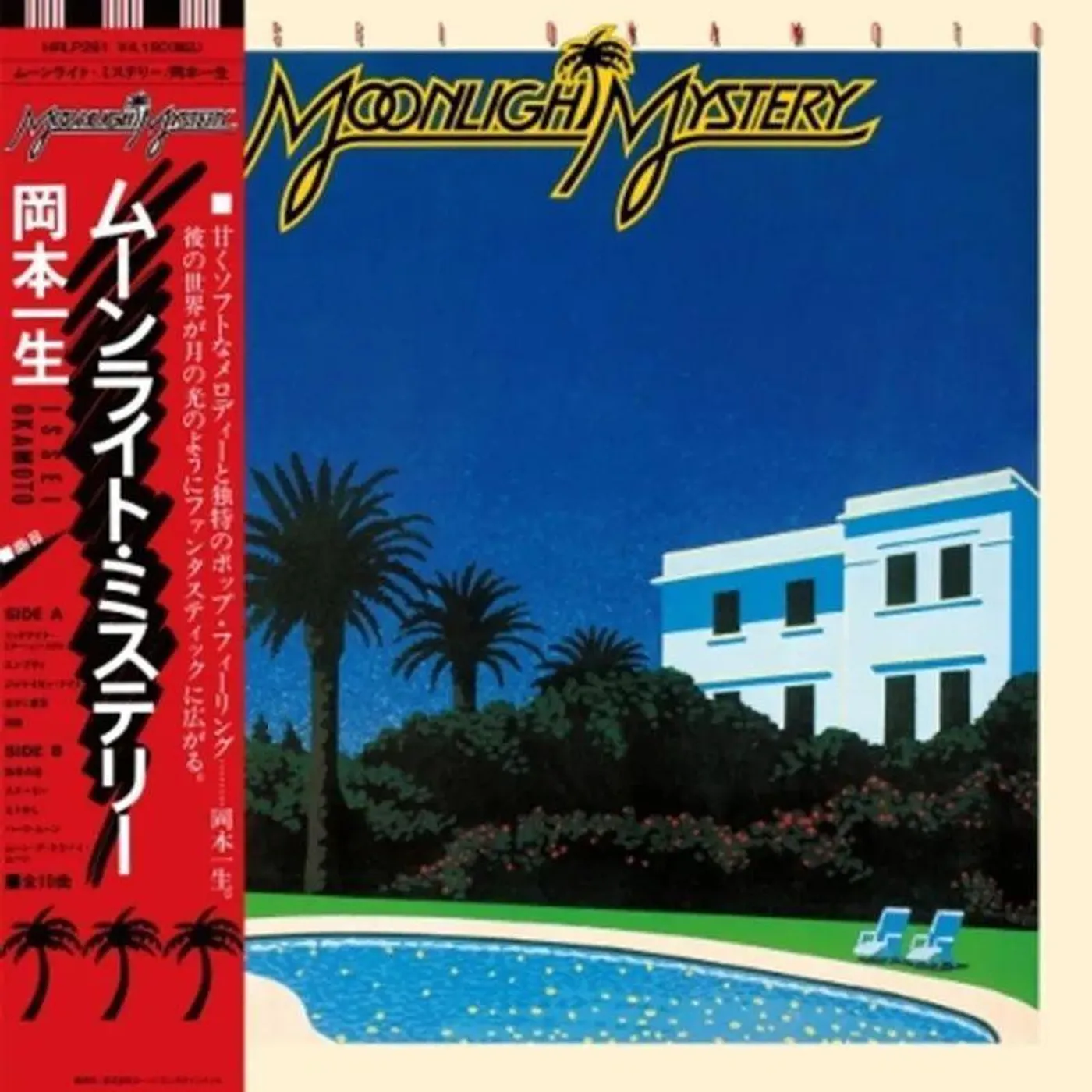 Issei Okamoto Moonlight Mystery Vinyl Record