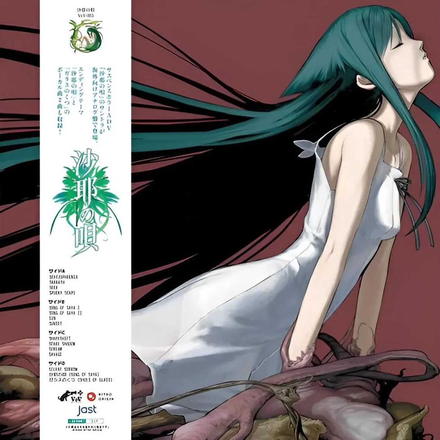 ZIZZ STUDIO Song Of Saya - Original Soundtrack Clear Vinyl Record
