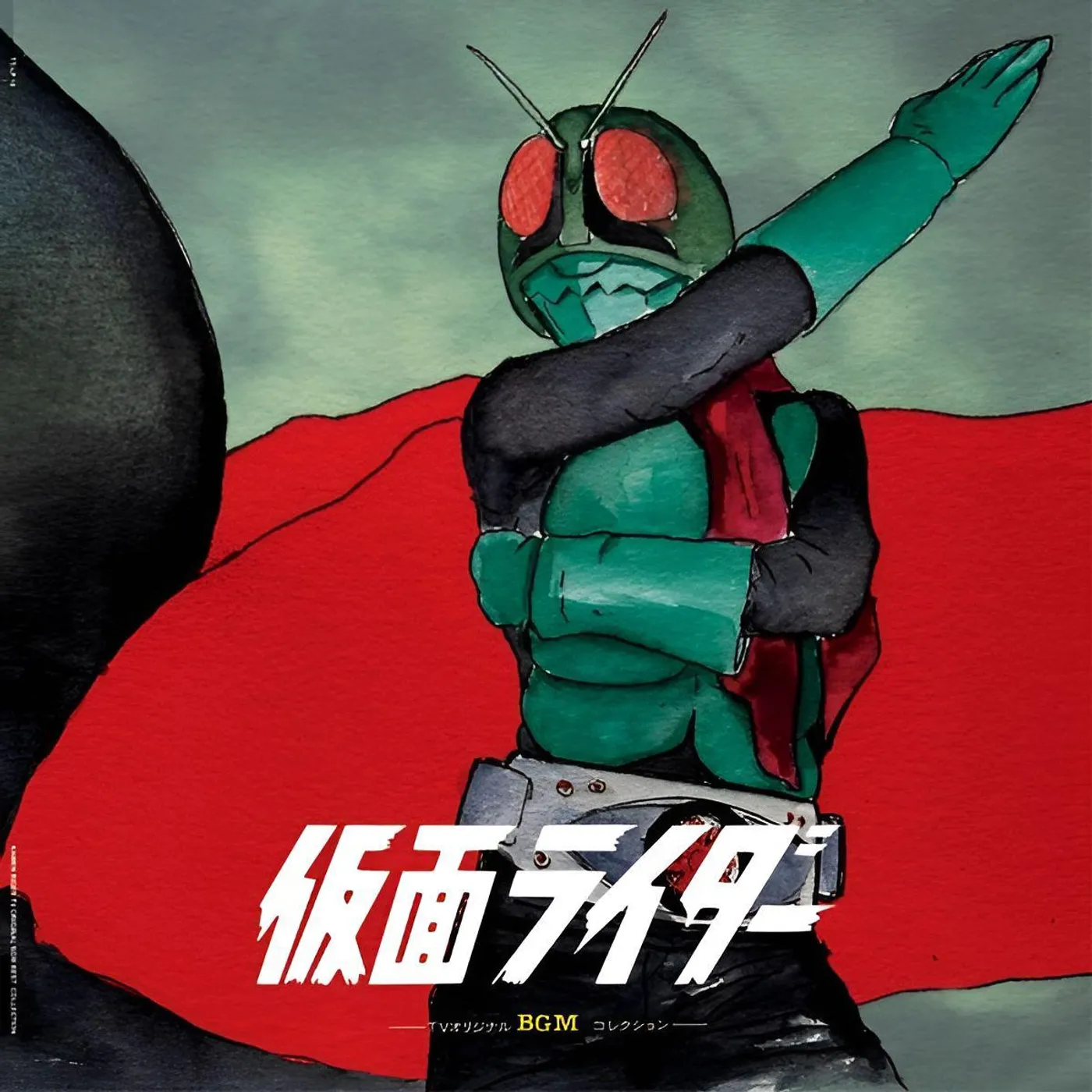 Shunsuke Kikuchi Kamen Rider TV BGM Best Groovy Collection (Original Soundtrack) - Green  Vinyl Record