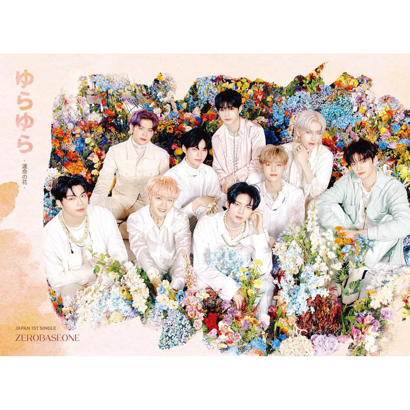 ZEROBASEONE YURA YURA - UNMEI NO HANA - VERSION A CD