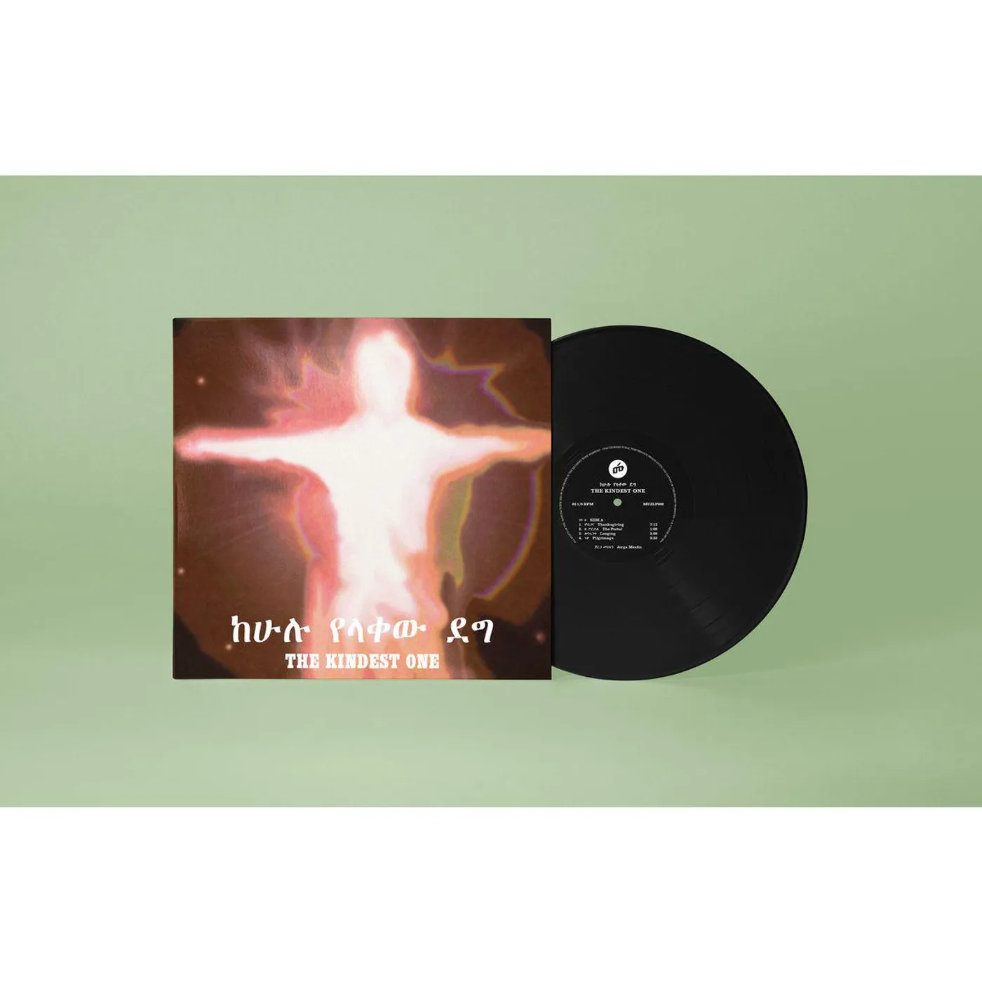 Jorga Mesfin Kindest One Vinyl Record