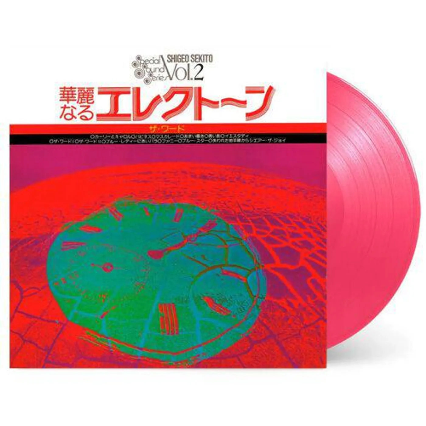 Shigeo Sekito Special Sound Series Vol.2 The Word (Pink) Vinyl Record