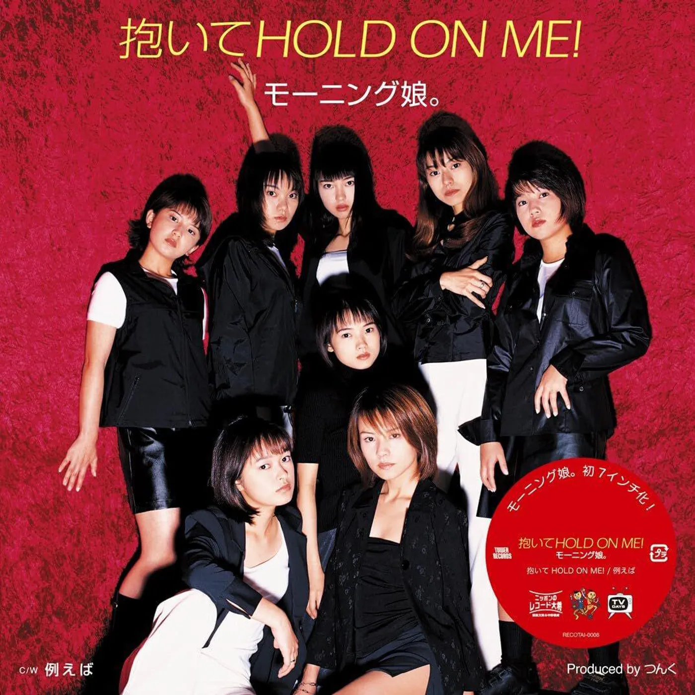morning musume