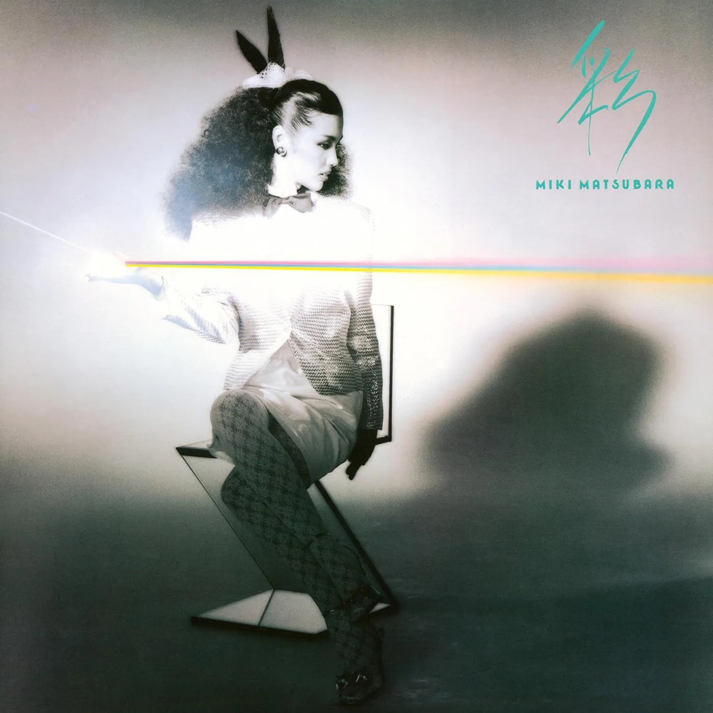 Miki Matsubara Aya (Yellow) Vinyl Record 
