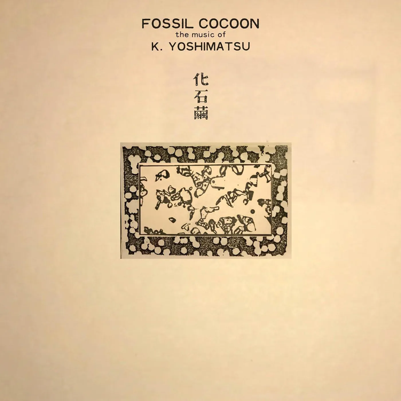 Fossil Cocoon: The Music Of K. Yoshimatsu Vinyl Record