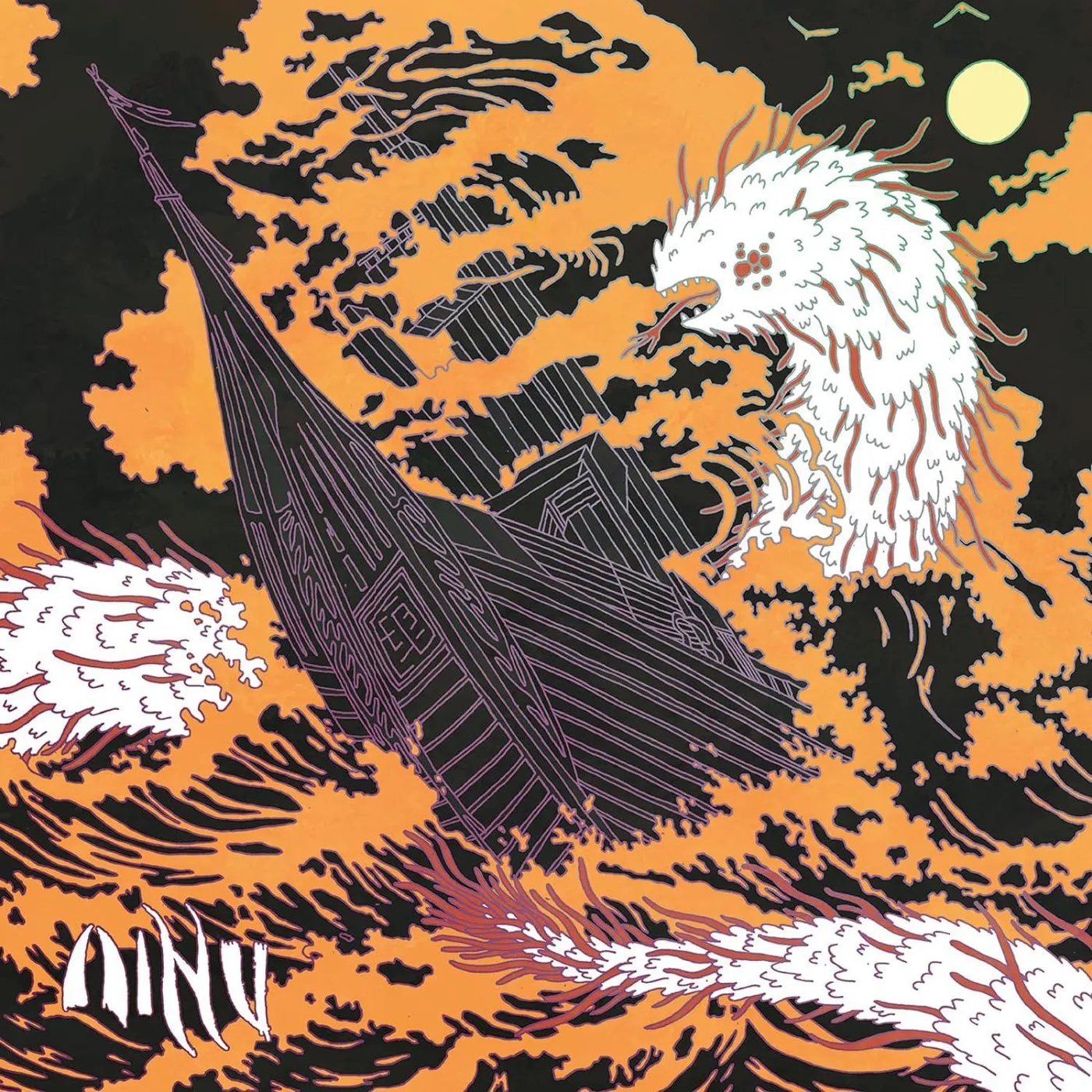 Ainu Vinyl Record