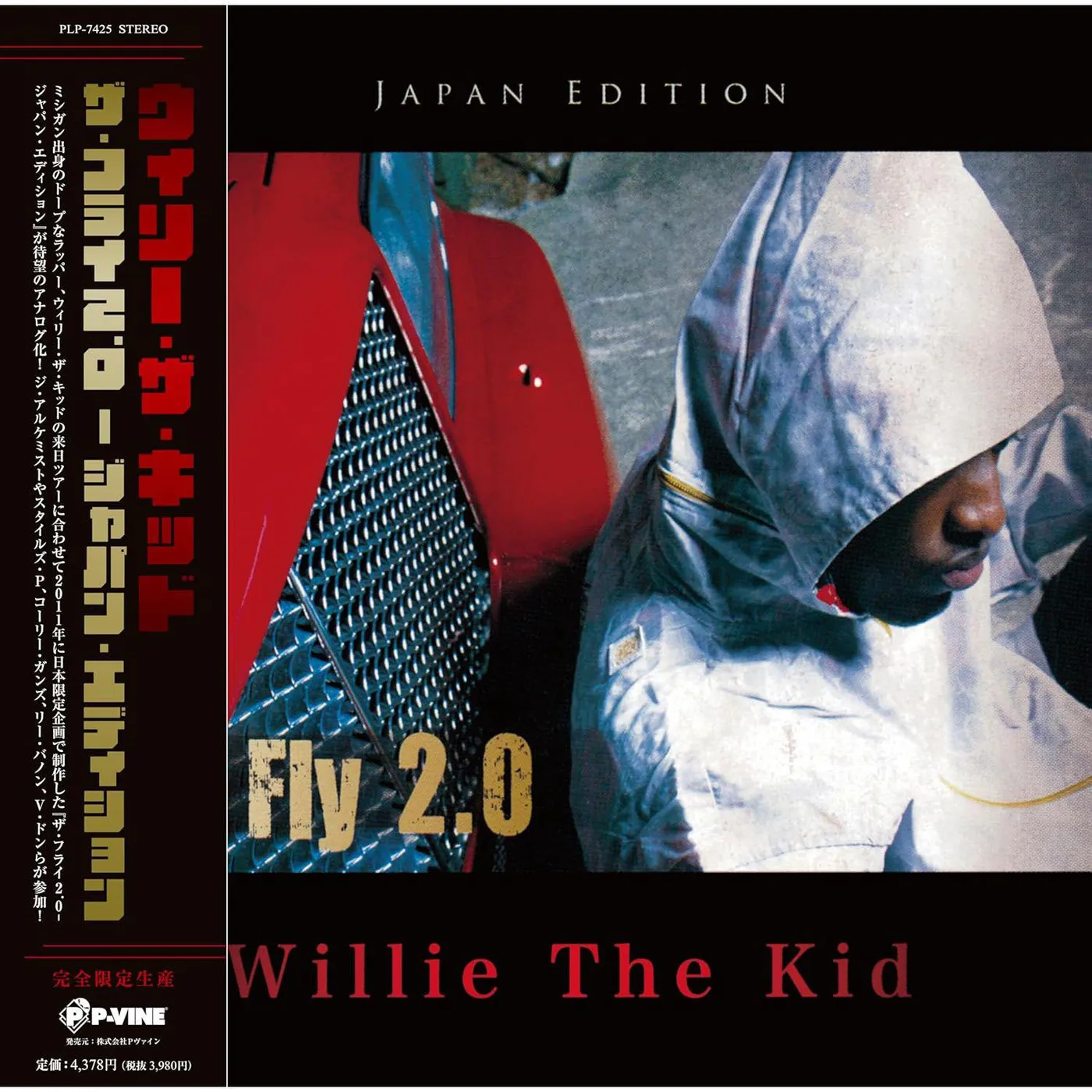 Willie The Kid Fly 2.0 (Japan Edition) Vinyl Record