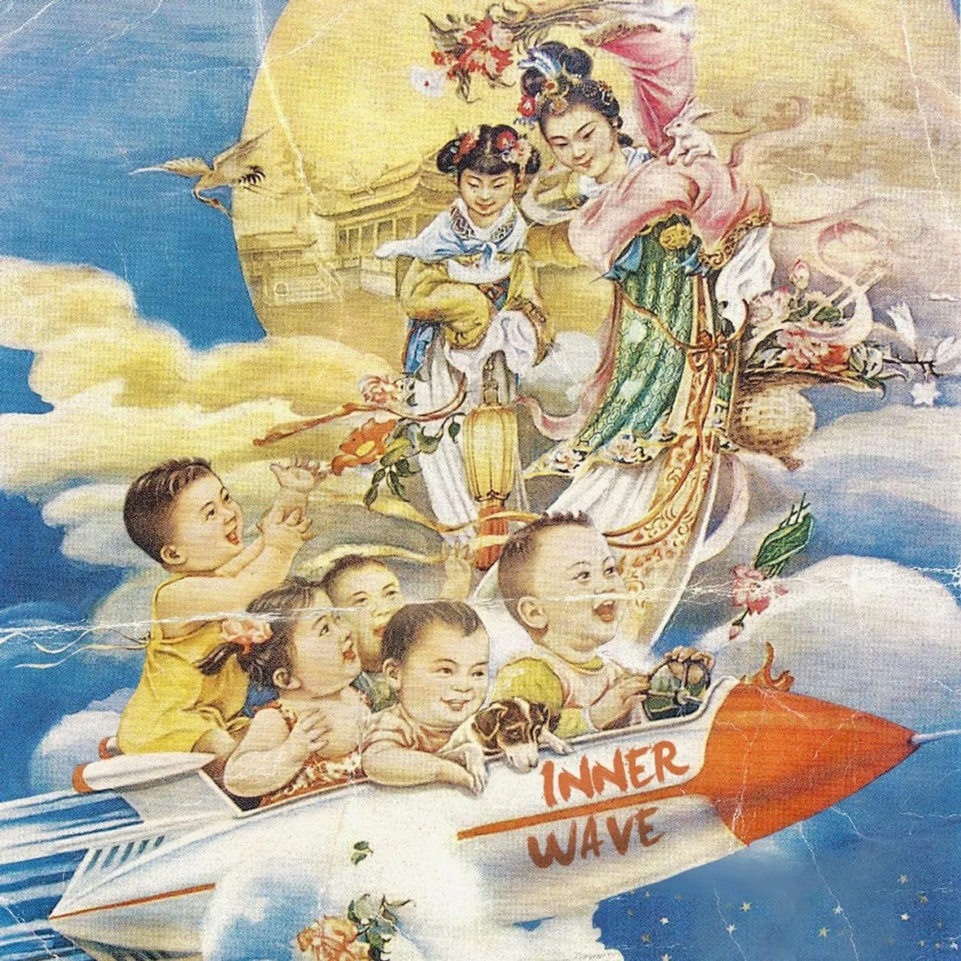 Inner Wave III Vinyl Record