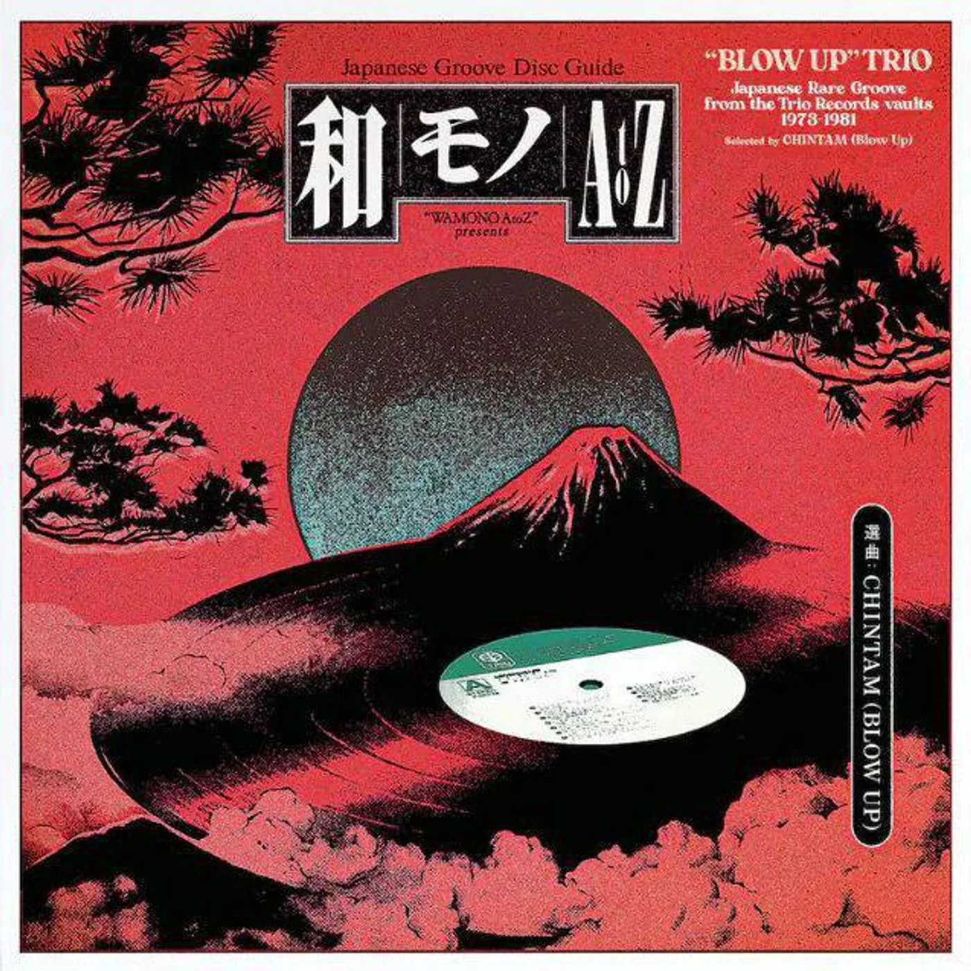 Wamono A To Z Presents Blow Up Trio / Various  Wamono A To Z Presents Blow Up Trio Vinyl Record