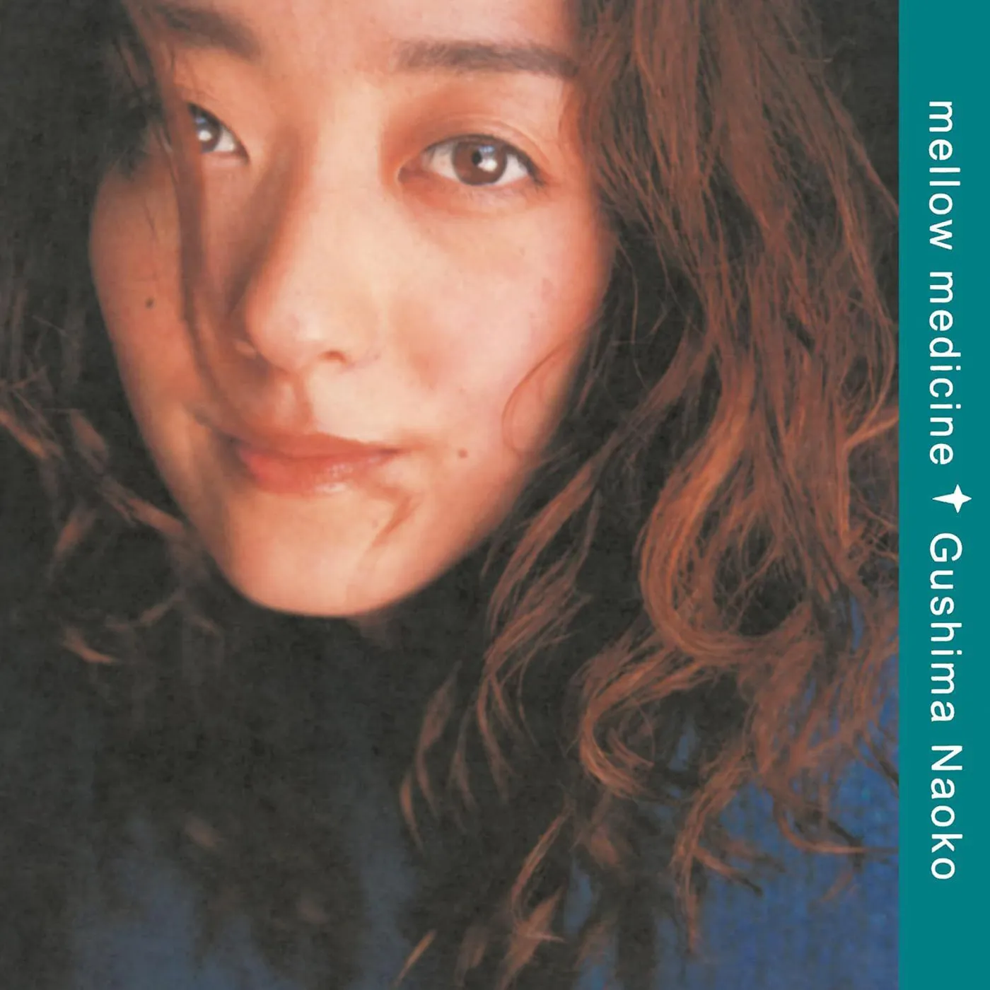 Naoko Gushima Mellow Medicine (Clear) Vinyl Record