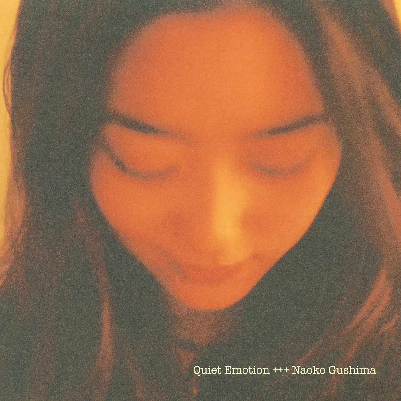 Naoko Gushima Quiet Emotion (Green) Vinyl Record