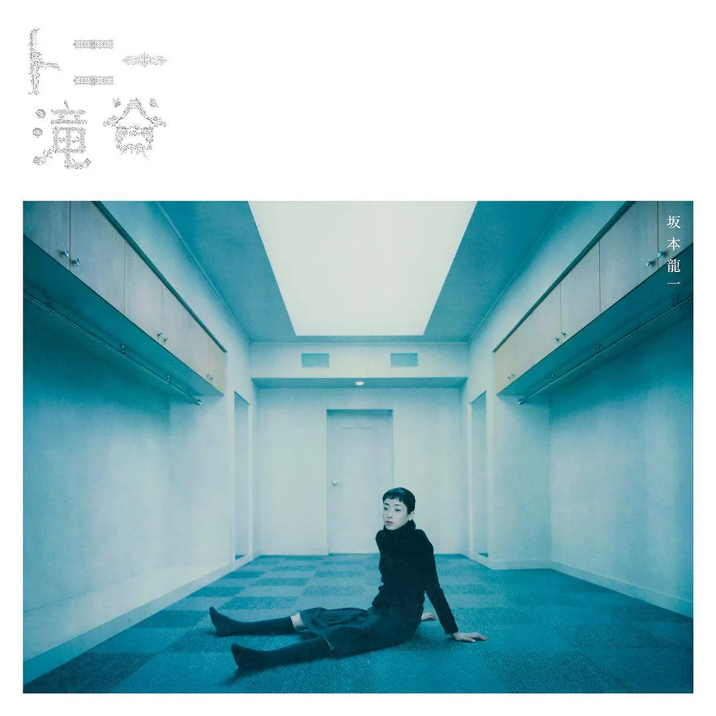 Ryuichi Sakamoto Tony Takitani (2LP) Vinyl Record