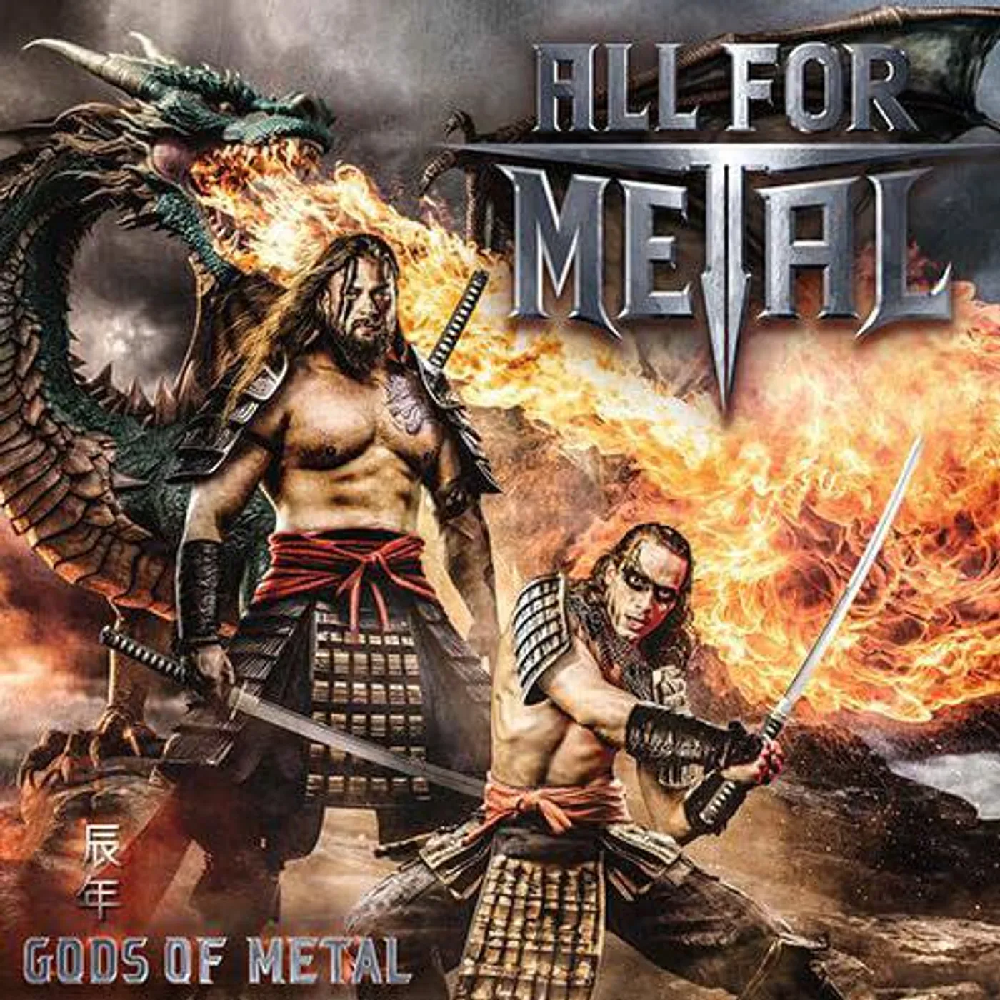 All For Metal Gods Of Metal (Year Of The Dragon) Vinyl Record