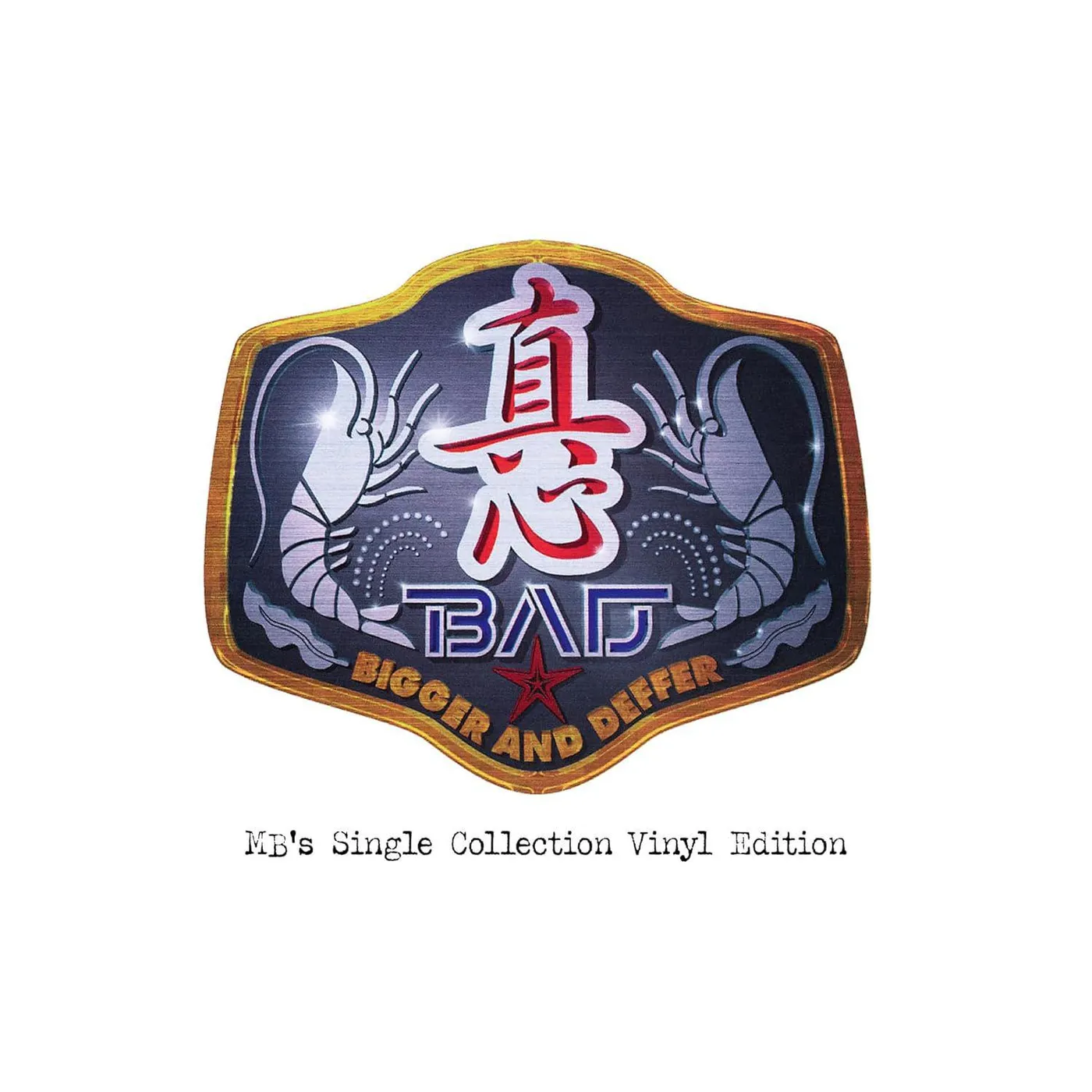 Magokoro Brothers B.A.D. (Bigger & Deffer) - MB's Single Collection (2LP) Vinyl Record