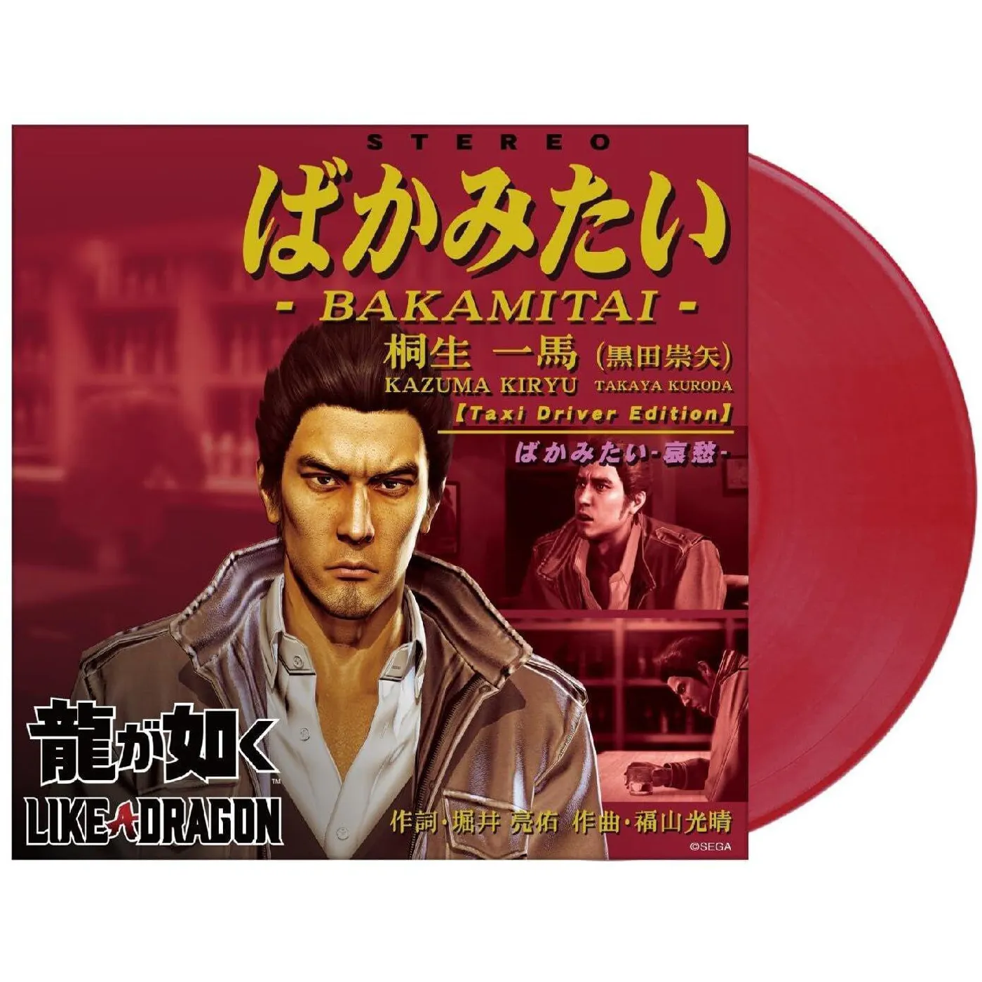 Kazuma Kiryu Brand Page