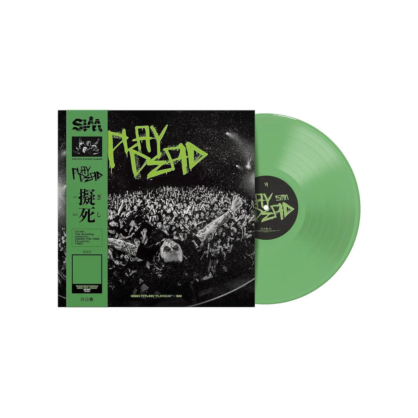 SiM Playdead [Explicit Content] Vinyl Record