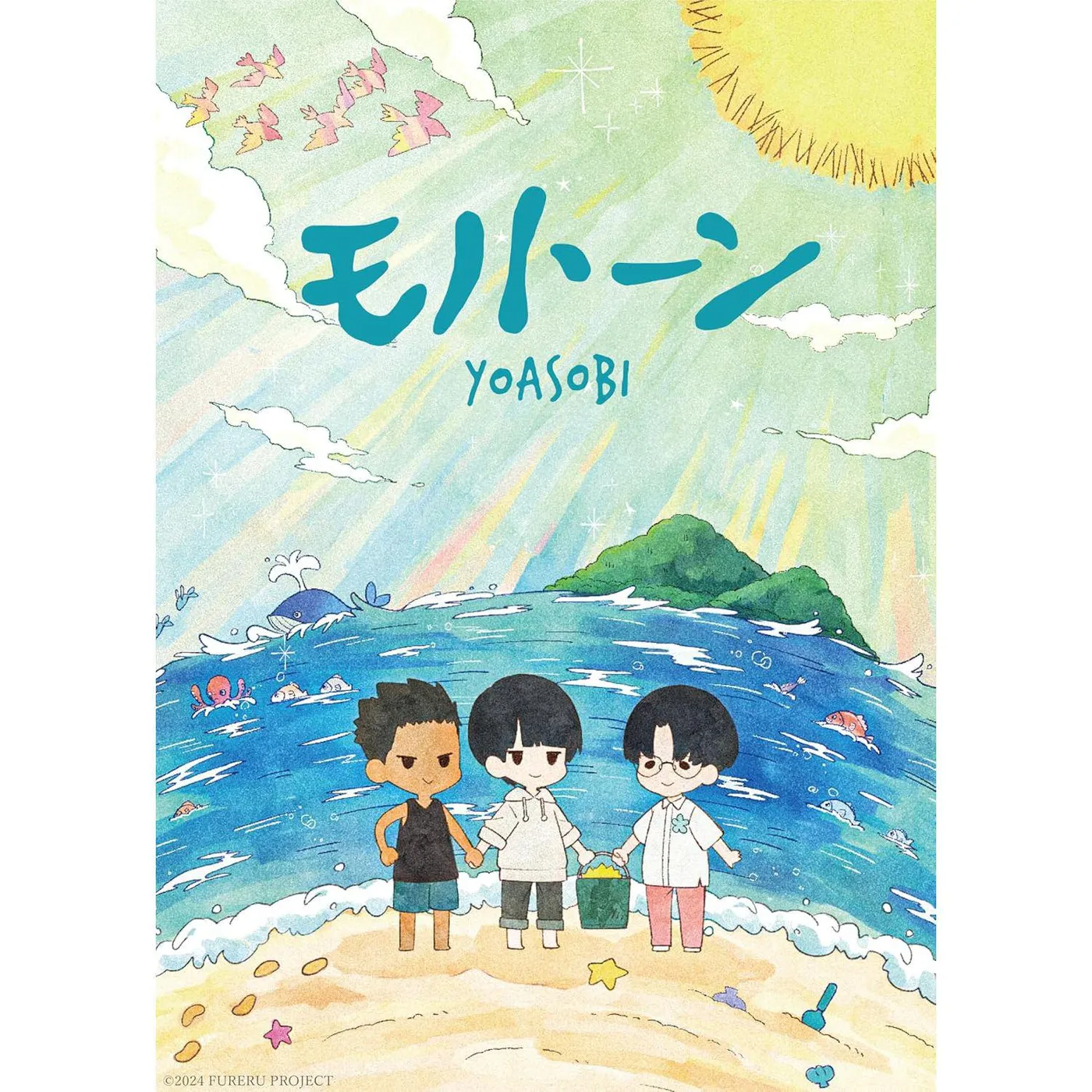 YOASOBI MONOTONE CD