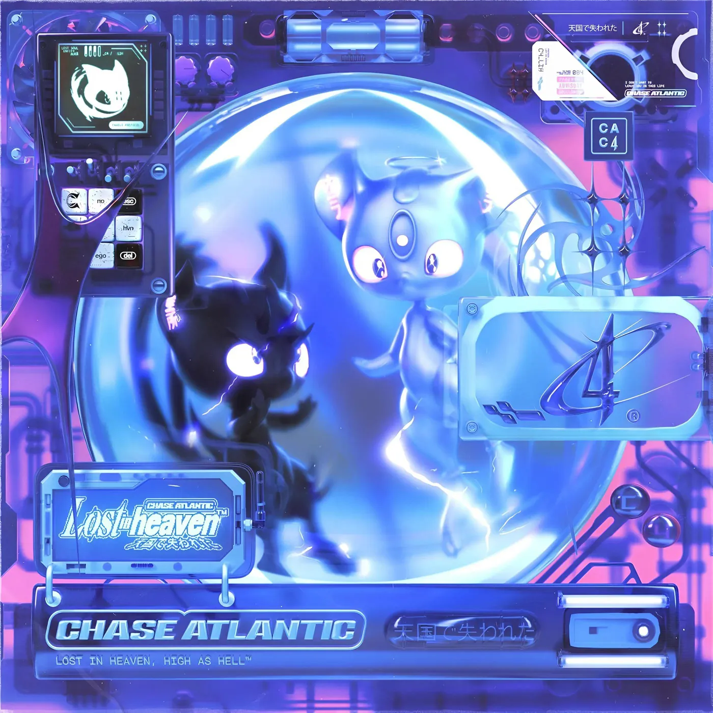 Chase Atlantic Lost in Heaven (Explicit/Violet) Vinyl Record