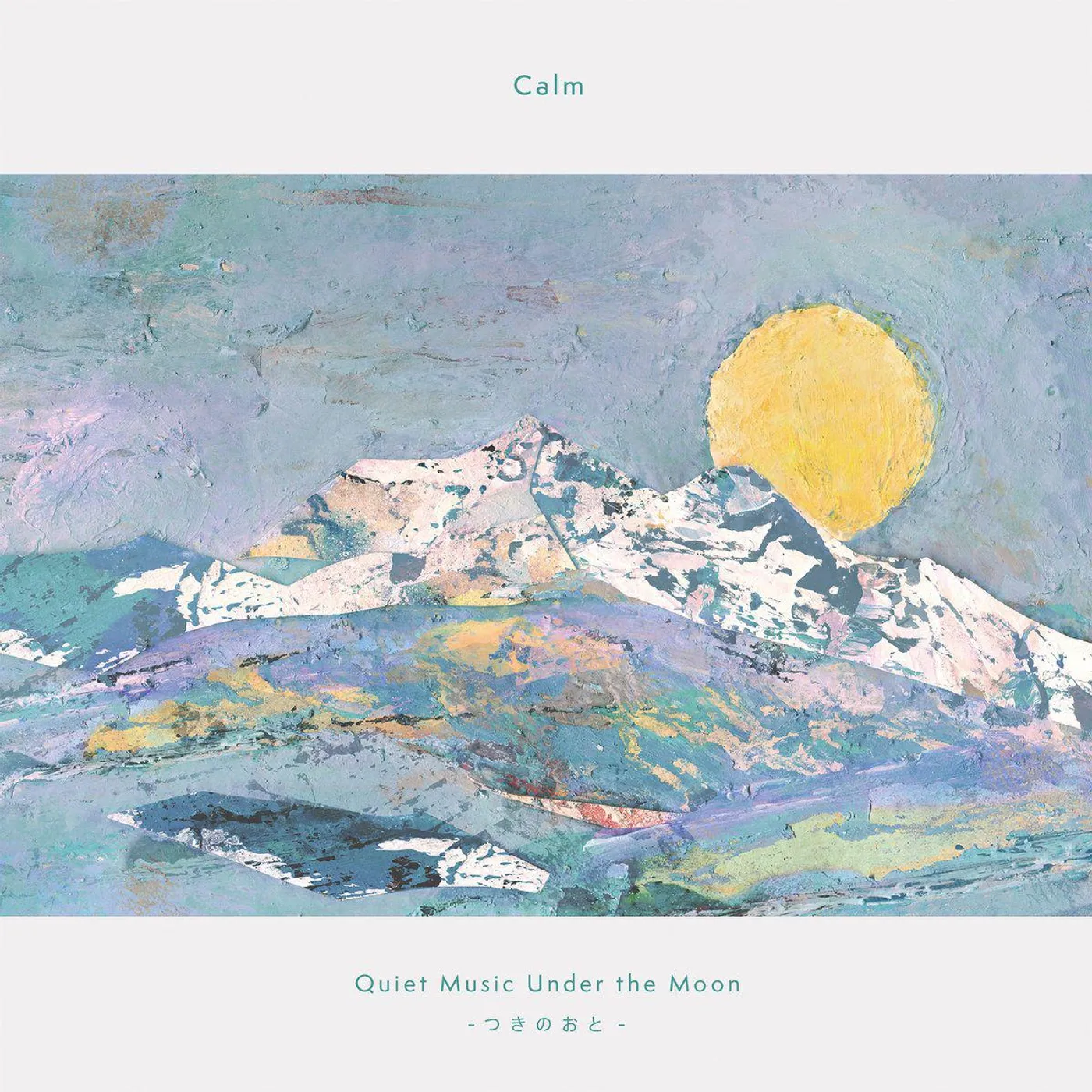 Calm Quiet Music Under The Moon (Clear) Vinyl Record  