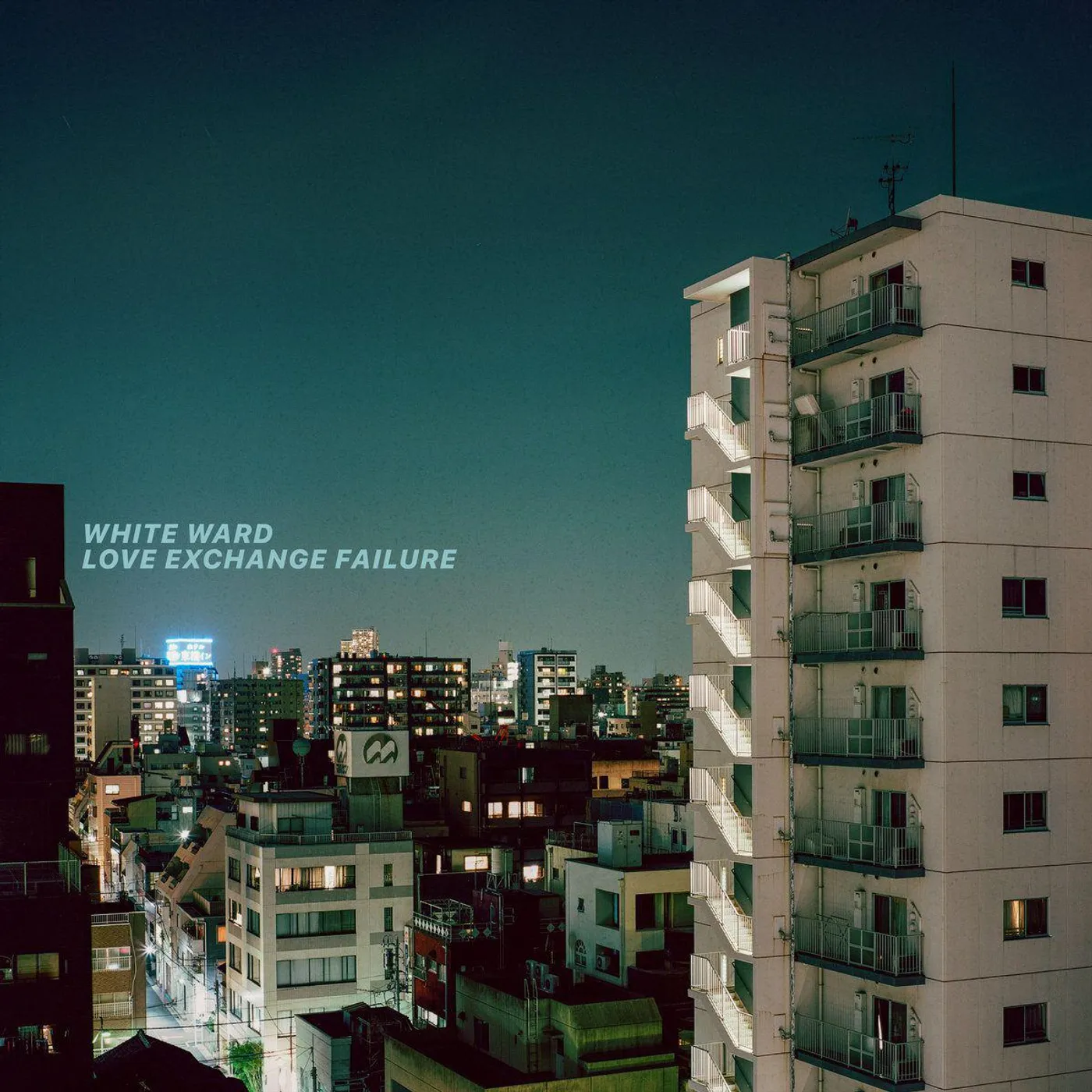 White Ward Love Exchange Failure (Blue/White Marble) Vinyl Record