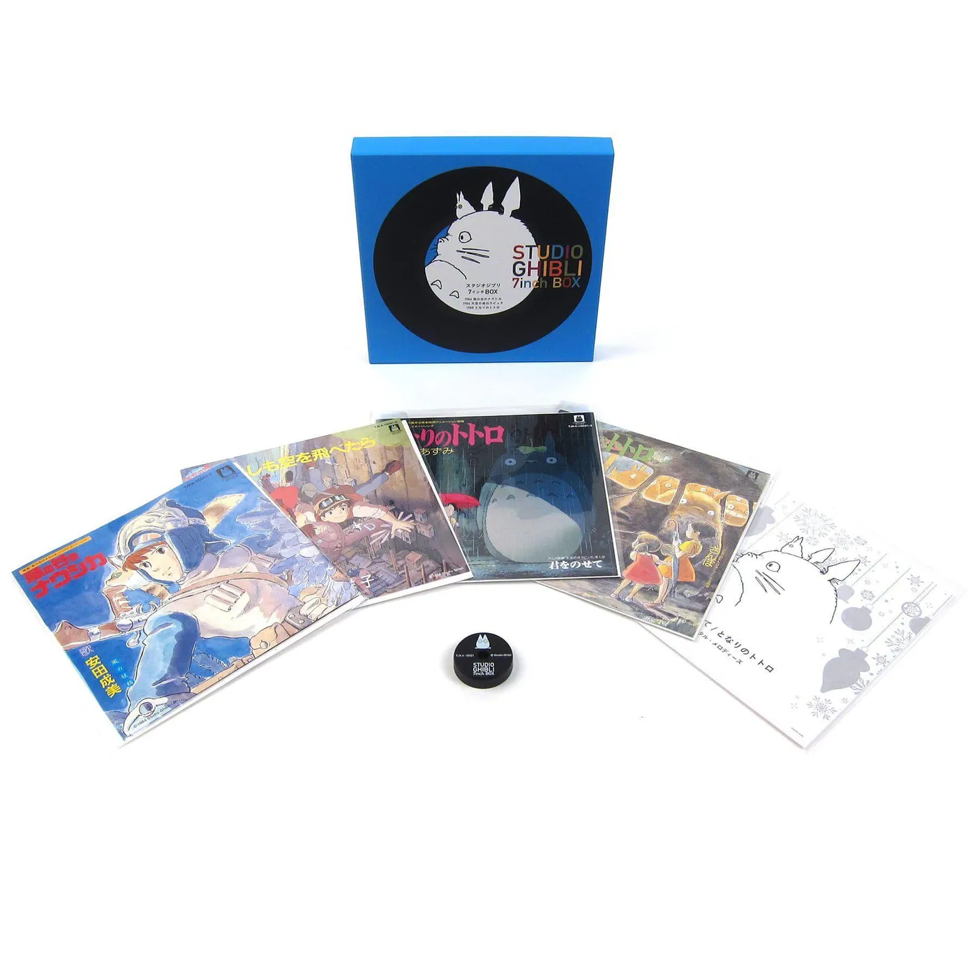 Studio Ghibli / Various 4LP Box Set (Vinyl)