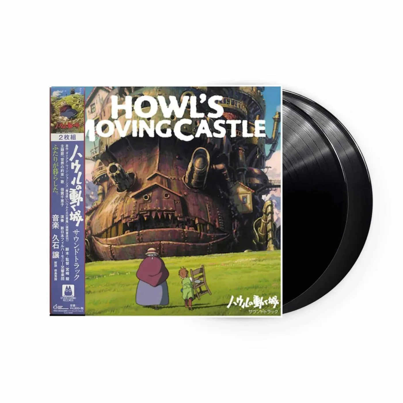 Joe Hisaishi Howl's Moving Castle / Original Soundtrack (2LP) Vinyl Record