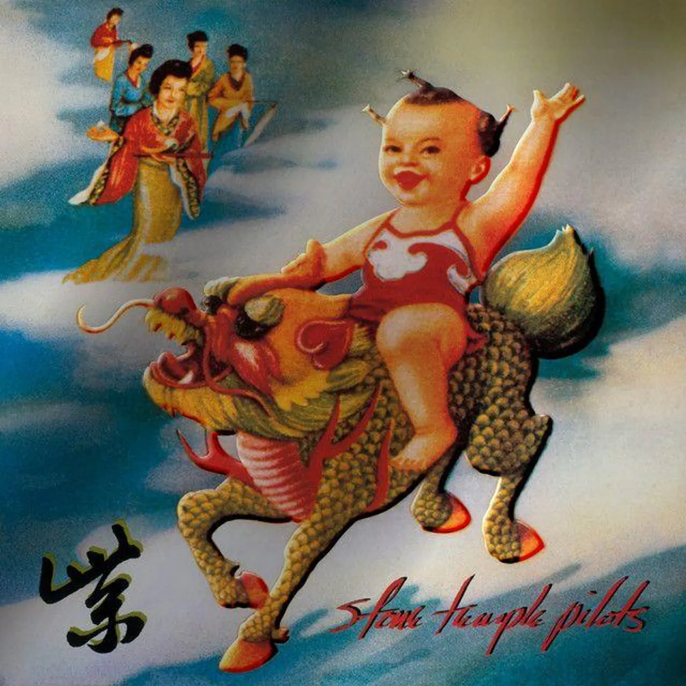 Stone Temple Pilots Purple (2019 Remaster) Vinyl Record
