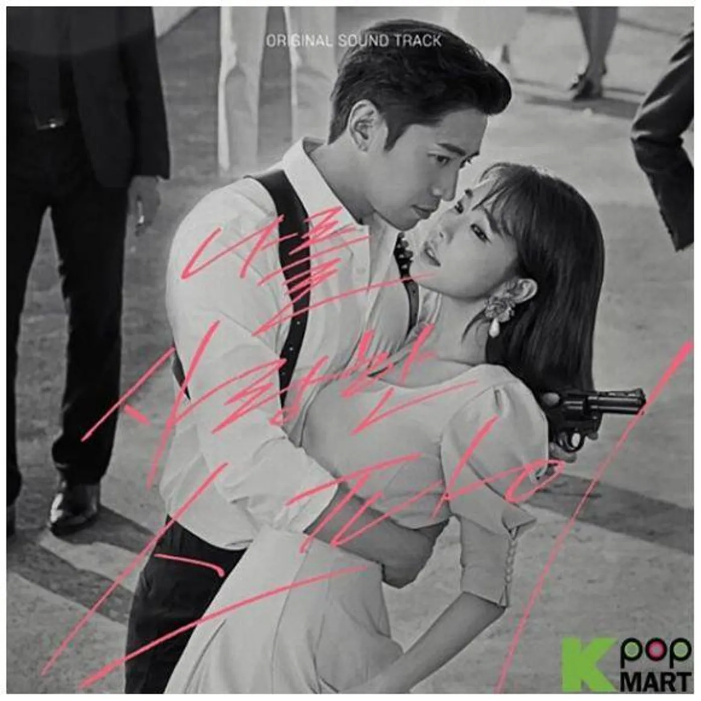 Various Artists  SPIES WHO LOVED ME Original Soundtrack - MBC DRAMA CD