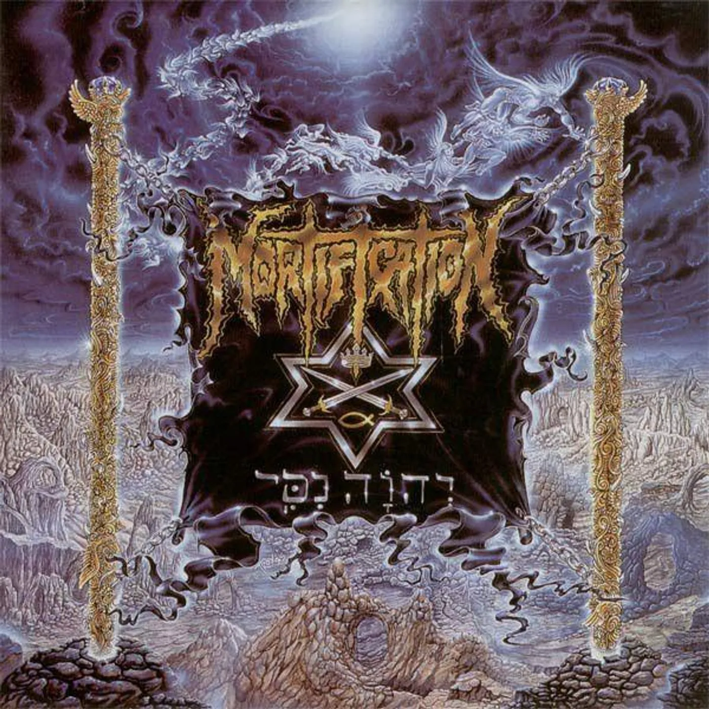 Mortification ENVISION AVANGELENE Vinyl Record