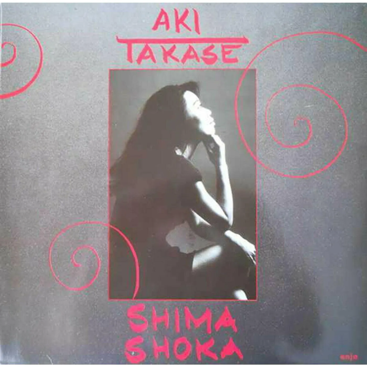 Aki Takase SHIMA SHOKA CD