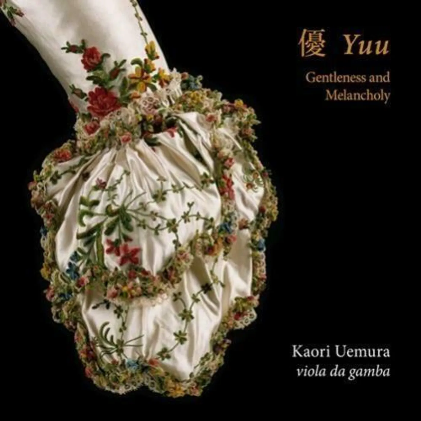 YUU / VARIOUS CD