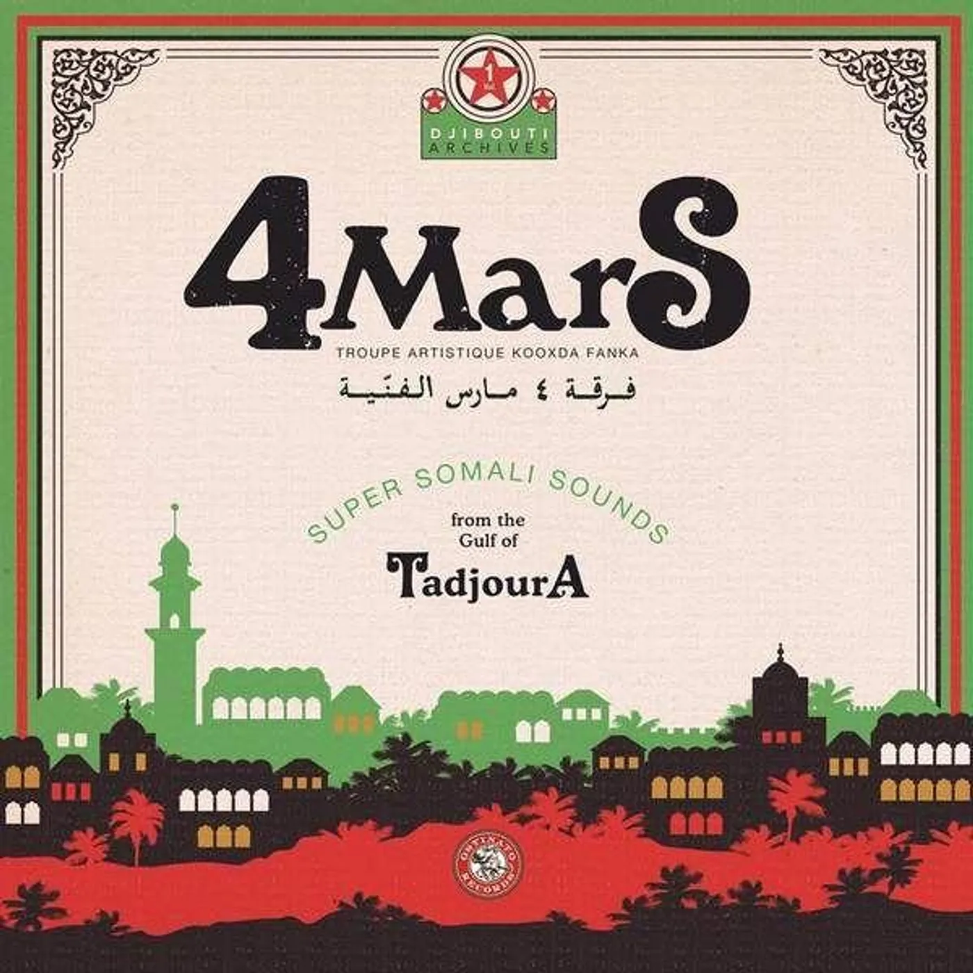 4 Mars SUPER SOMALI SOUNDS FROM THE GULF OF TADJOURA CD