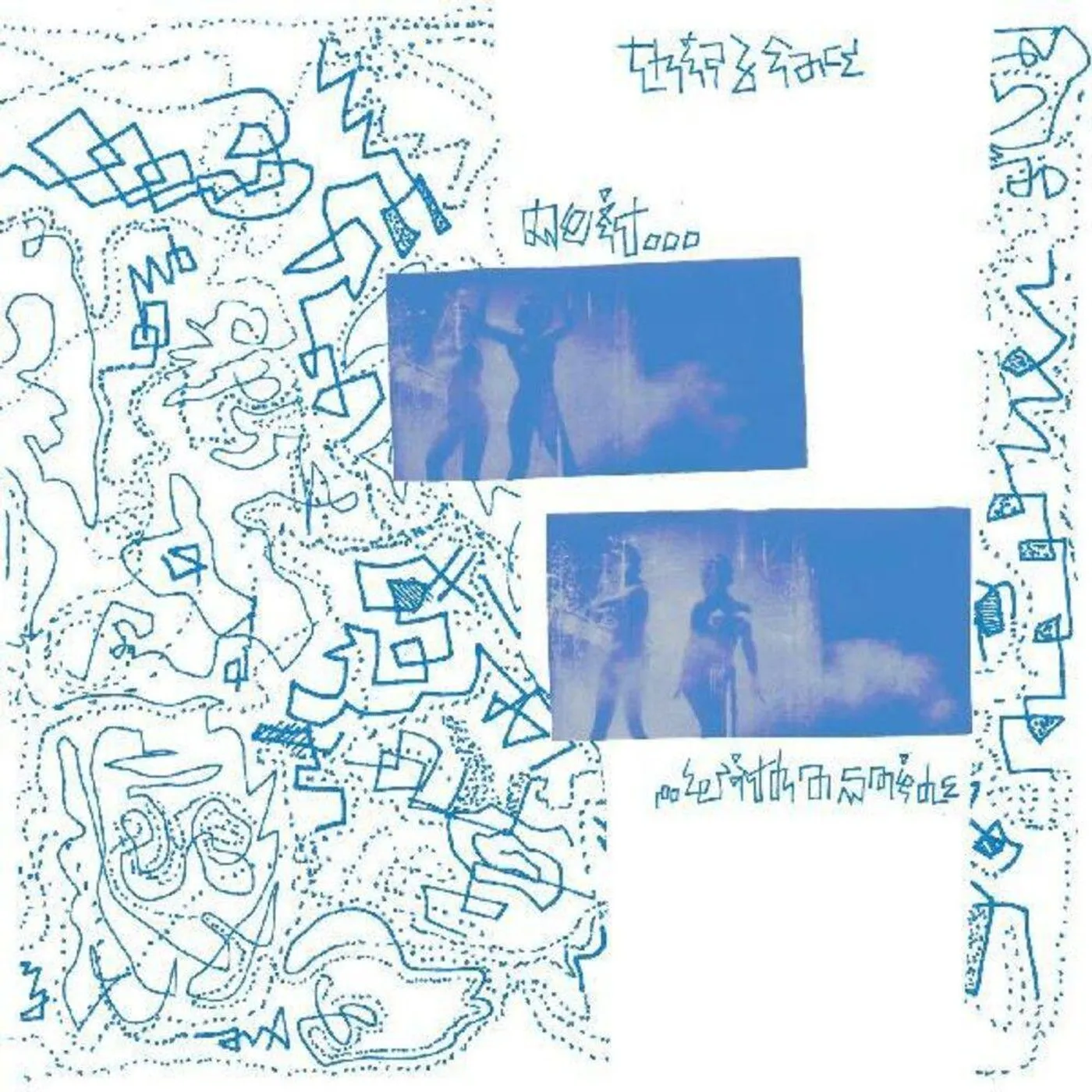 Thirdface DO WITH A SMILE Vinyl Record