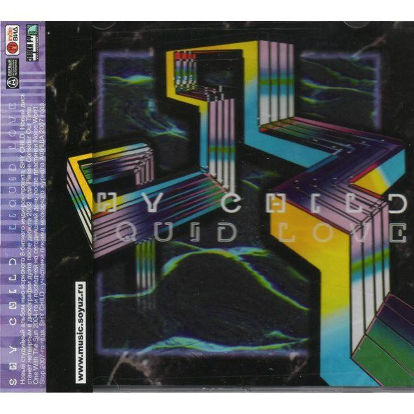 Shy Child LIQUID LOVE CD